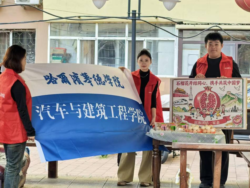 民族团结进步宣传月||公司党总支开展“多彩文化进社区 民族团结心连心”志愿服务宣讲活动